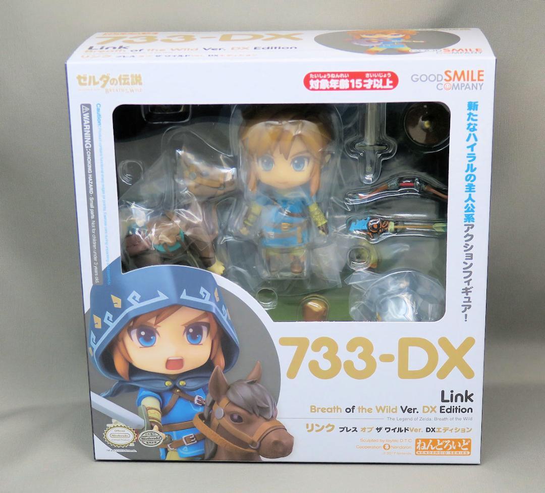 ゼルダの伝説ブレスオブザワイルド ねんどろいど ゼルダ リンクDXエディション