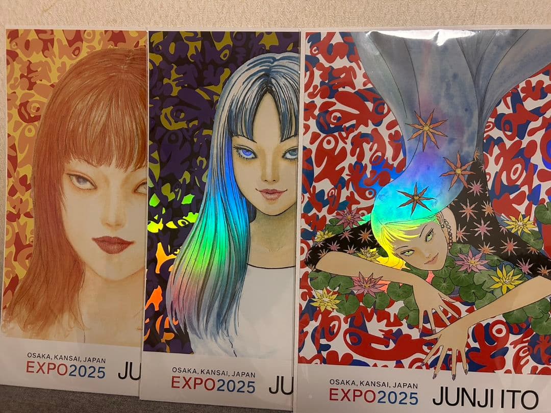 万博限定 伊藤潤二 EXPO2025 オーロラポスター 3種セット 富江