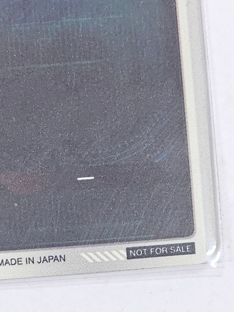 ドラゴンボールスーパーダイバーズSDVTP-005　孫悟空パラレル　大会美品