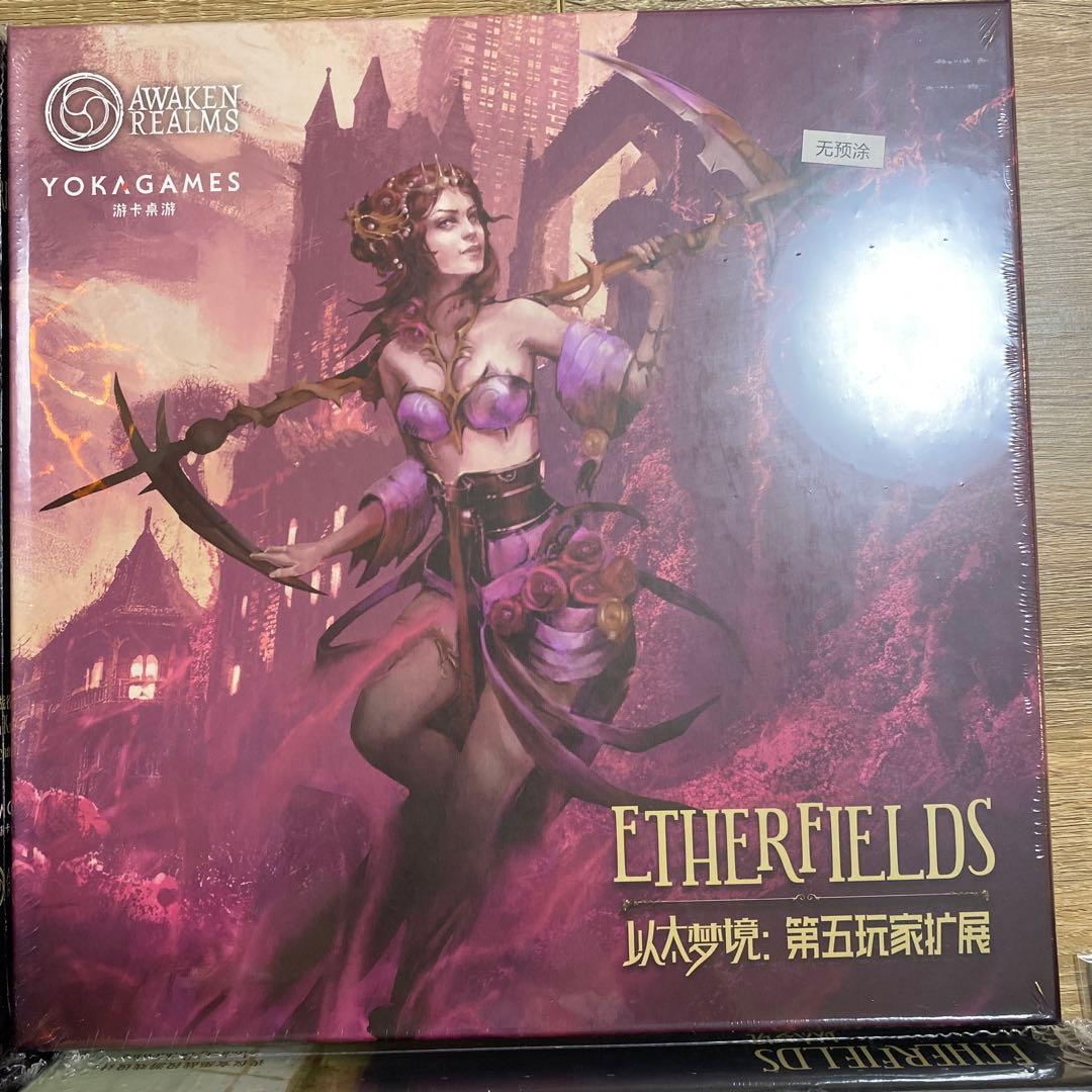 以太梦境 Etherfields 含扩展  中文版 中国語版