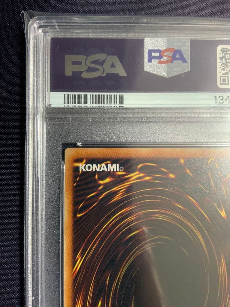 真紅眼の黒竜 レリーフ psa8 遊戯王 レッドアイズブラックドラゴン