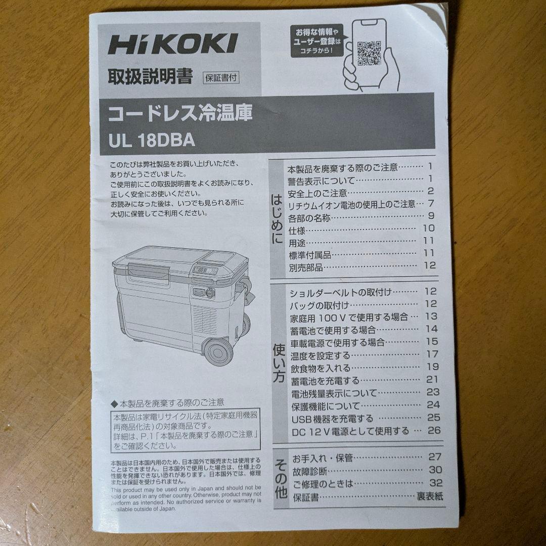 COLPRO様