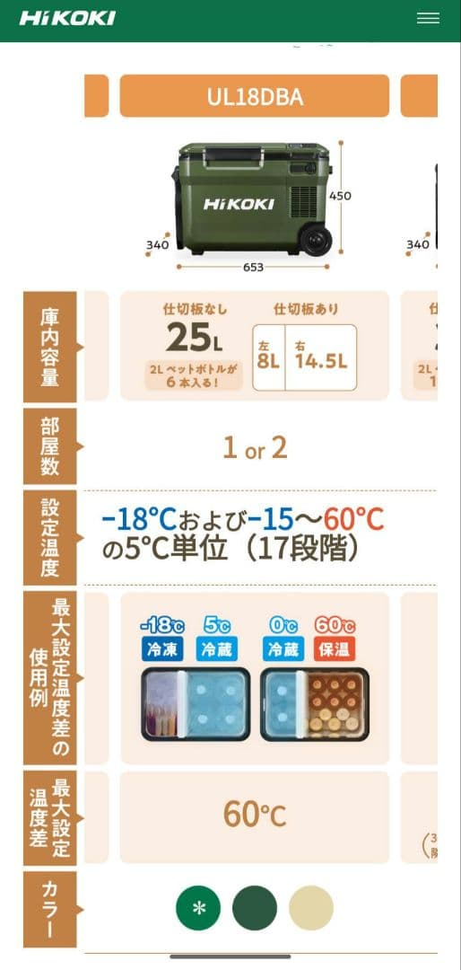 COLPRO様