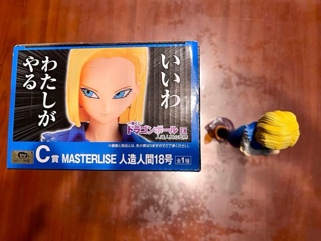 一番くじ　ドラゴンボールEX人造人間の恐怖　C賞人造人間18号フィギュア