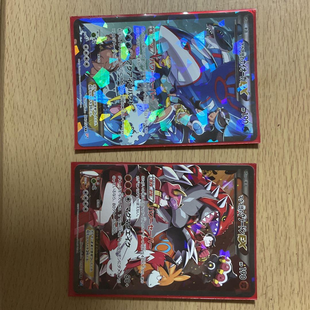 ダークライEX ルギアEX ホロレアセット