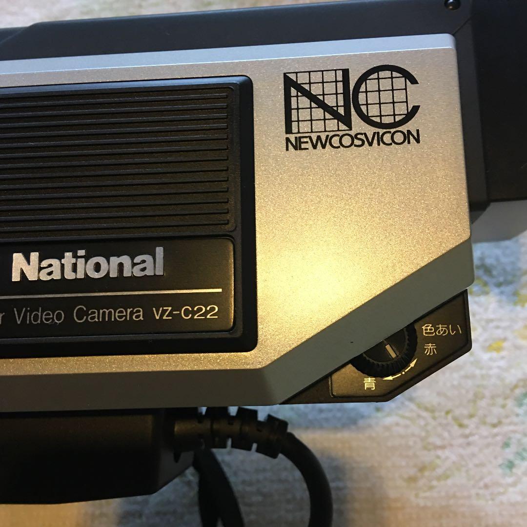 旧ナショナルカラービデオカメラVZ-C22激安品