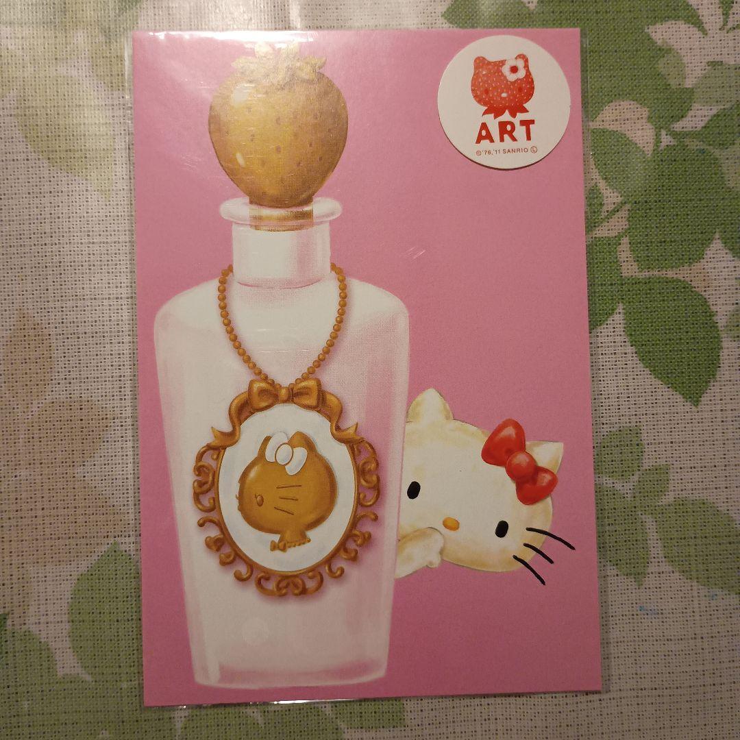 ハローキティ ポストカード 5枚セット　キティART展　平成レトロ