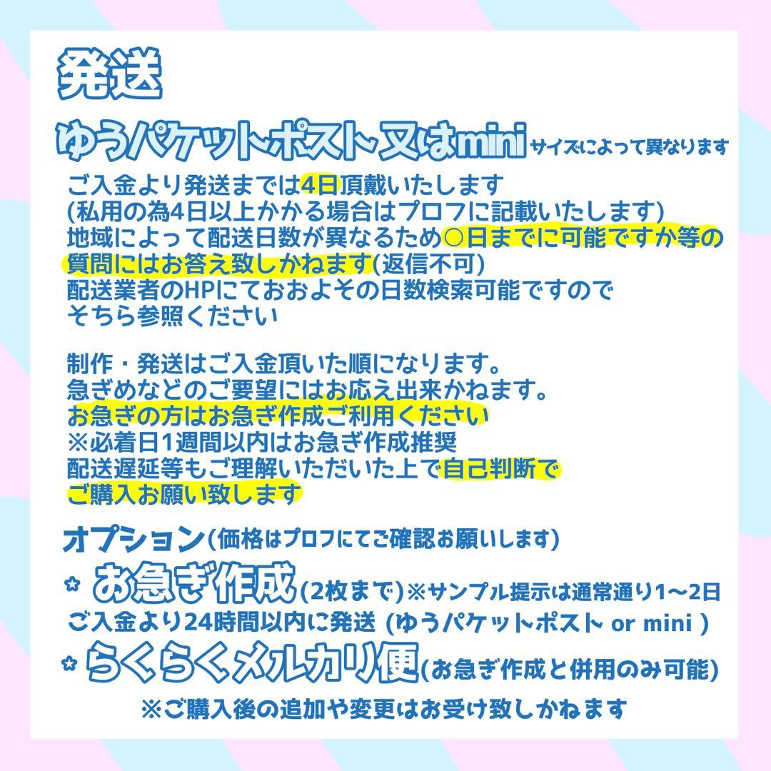 はる