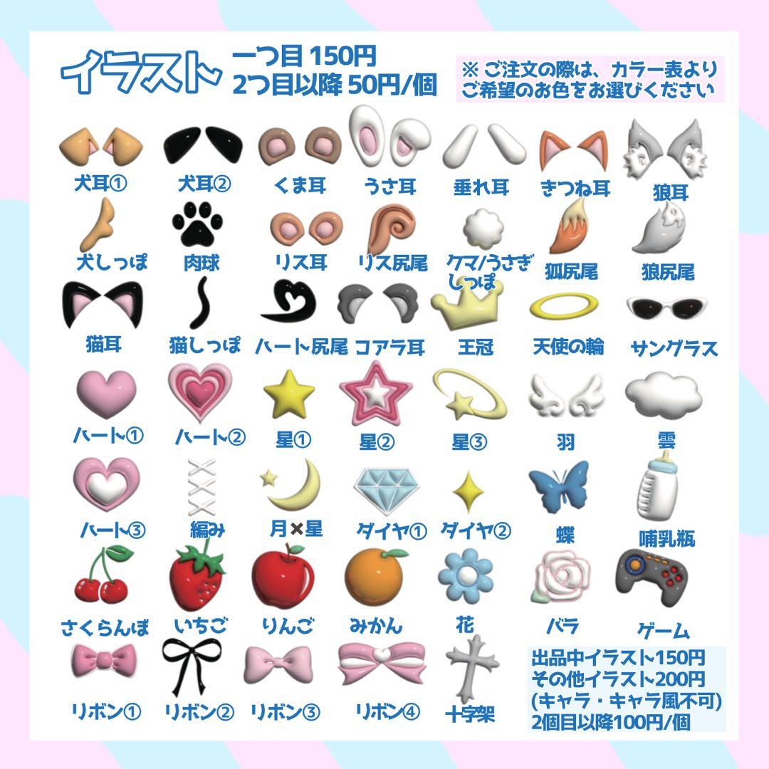 はる