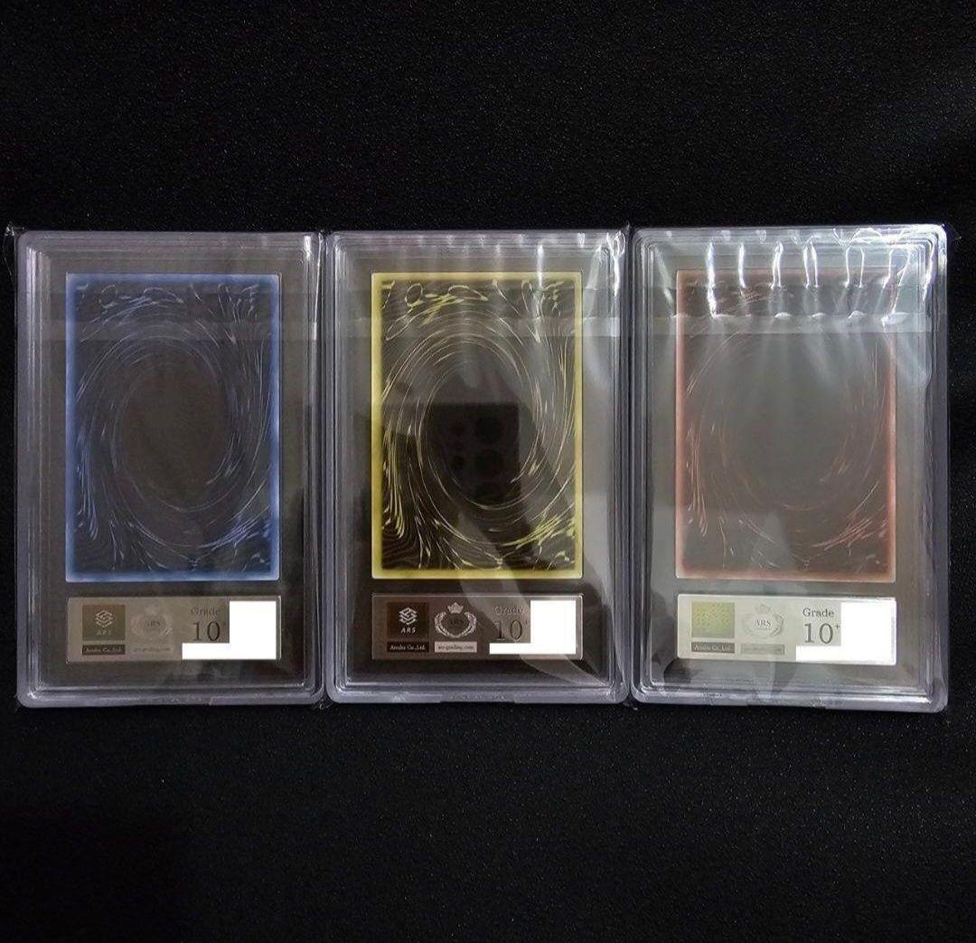 ARS10+ 三幻神 ステンレス オベリスク オシリス ラー 25th 限定
