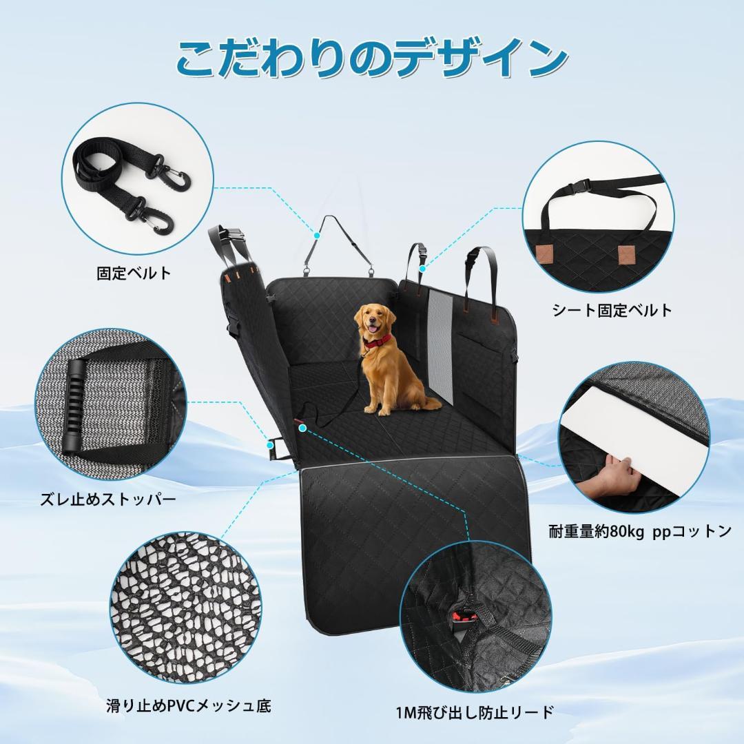 ドライブシート 軽自動車用 ペットマット 後部座席 防水 124*64*50cm