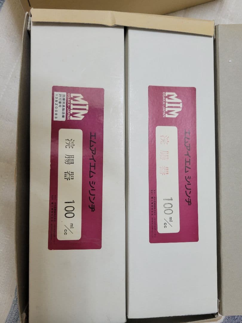 【madragon】エムアイエムシリンヂ100ml浣腸器5本