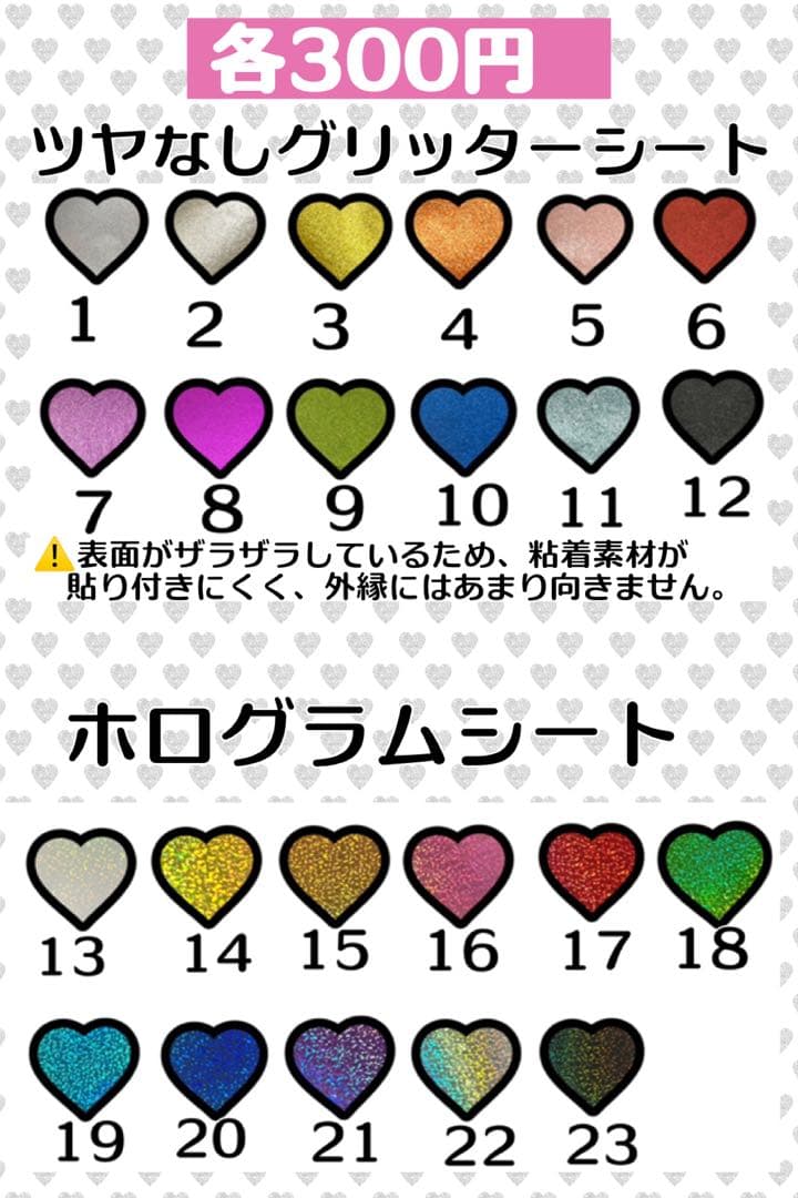たふぃ様　うちわ　文字　オーダー　パネル　ネームボード　ハングル