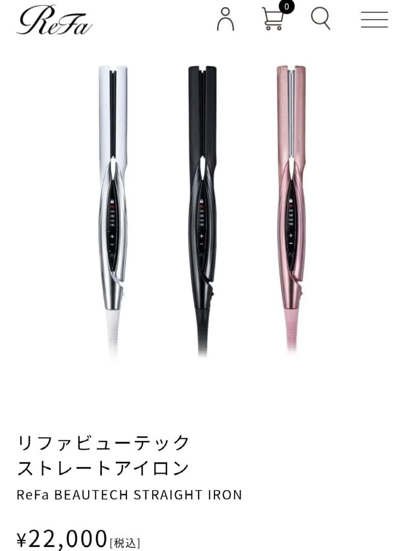 ReFa リファビューテック ストレートアイロン ホワイト