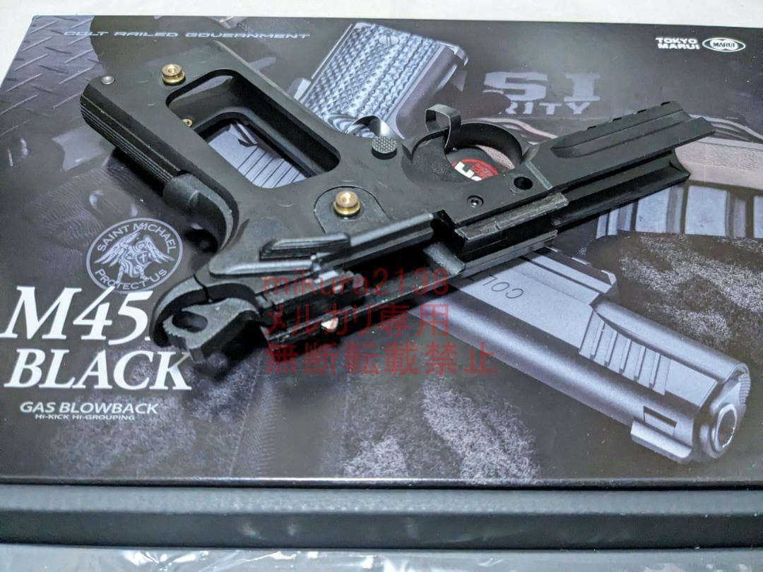新品　 東京マルイ 純正 M45A1 ブラック フレーム セット