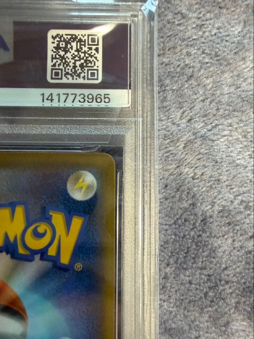ポケカ引退品