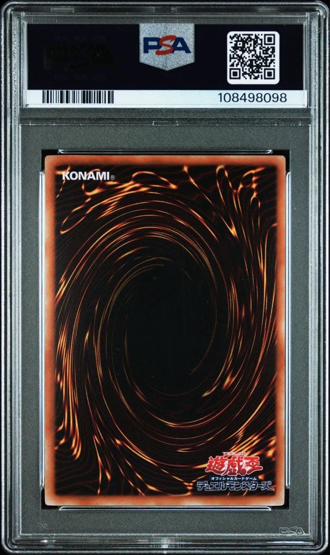 PSA10 マジマジ⭐︎マジシャンギャル WJMP-JP018 遊戯王