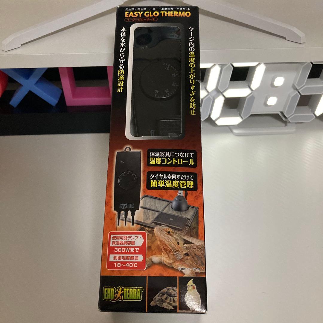 EXO TERRA ガラステラリウム 3045 飼育セット