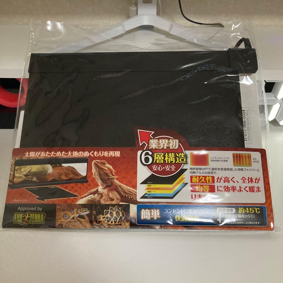 EXO TERRA ガラステラリウム 3045 飼育セット