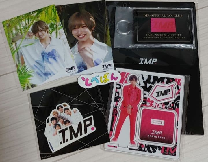 IMP. まとめ売り 佐藤新 TOBE