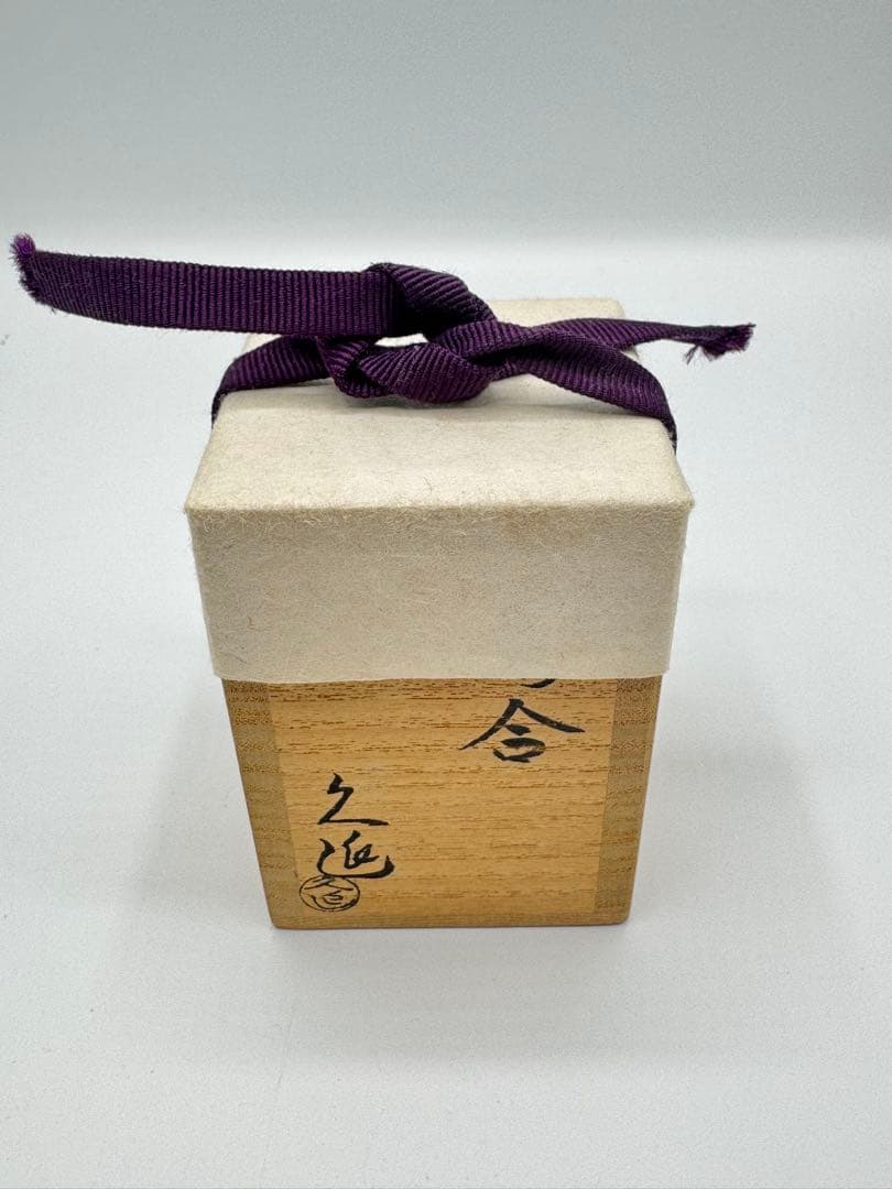 橙　香合　茶道具　香道具　漆　共箱