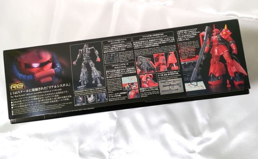 RG MS-06R-2 ジョニー・ライデン専用ザクII　&デカール