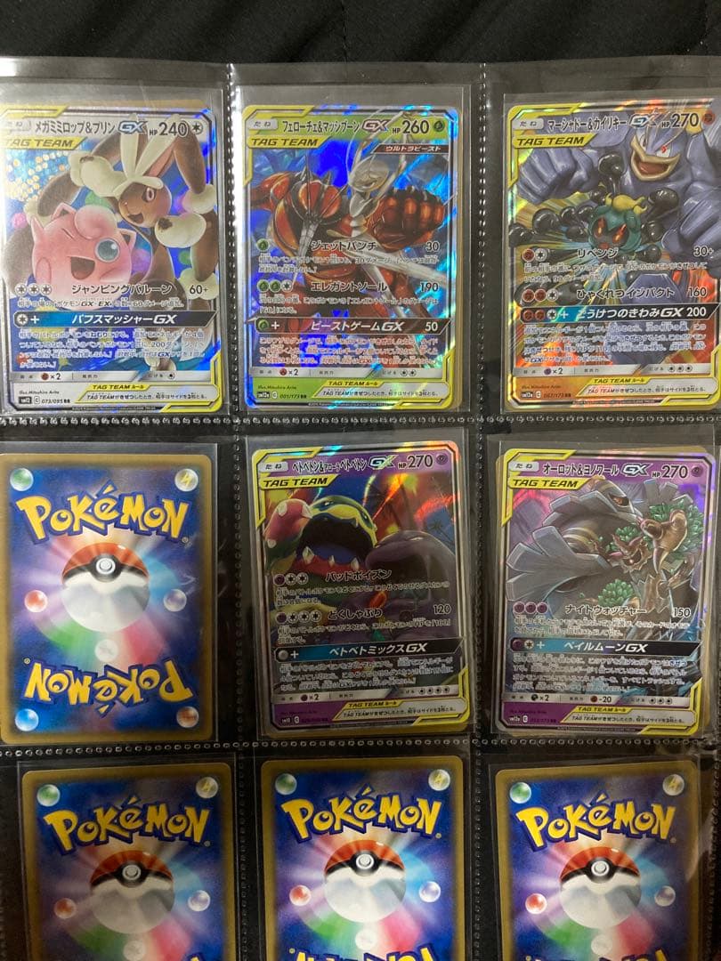 ラスト　高騰中　GX タッグチーム32種　フルコンプ　RR ポケモンカード
