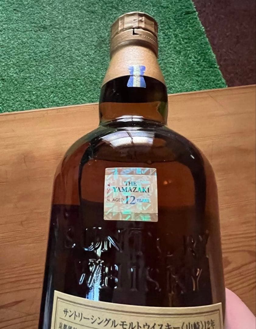 山崎 12年 700ml