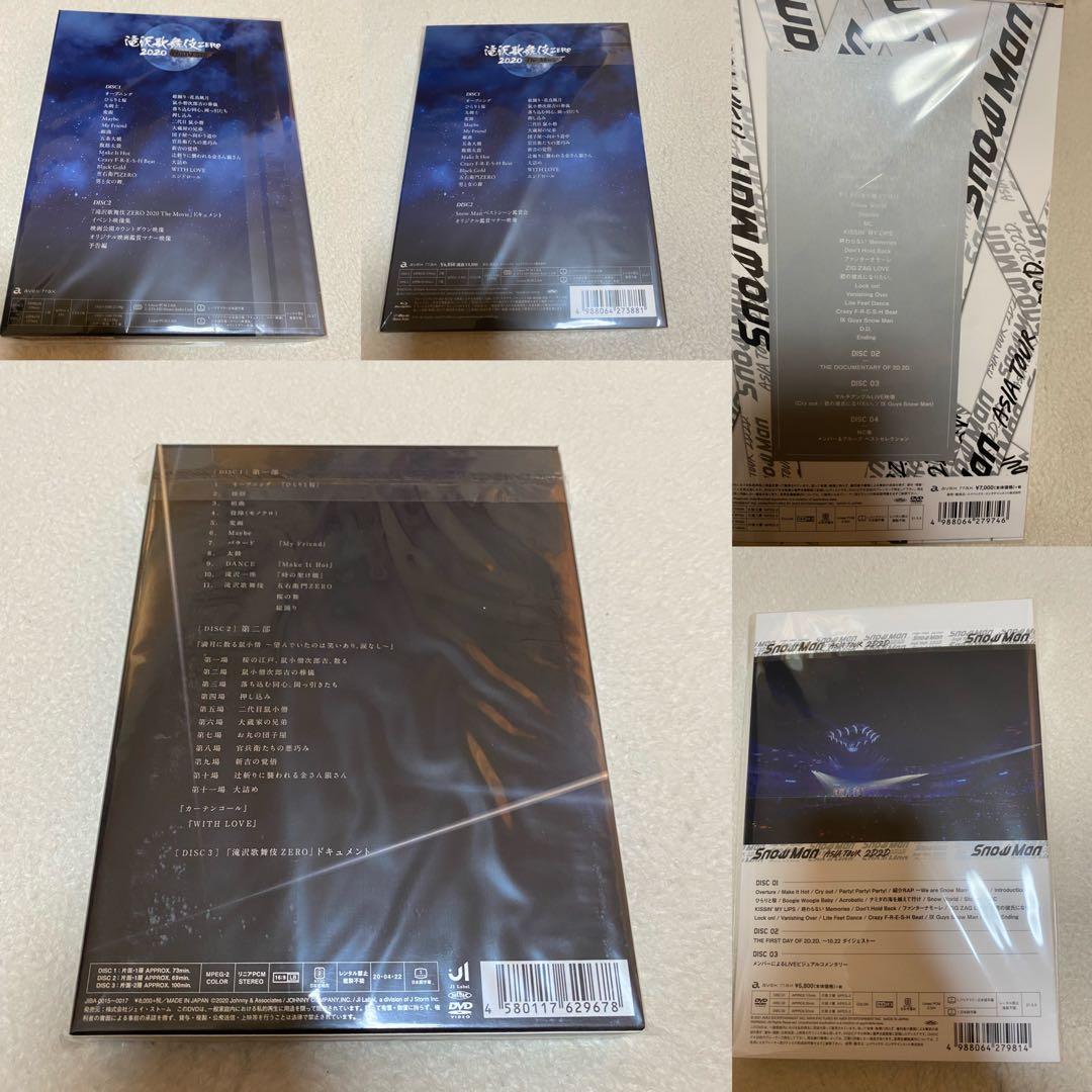 Man スノーマンDVD/Blu-ray まとめ売り