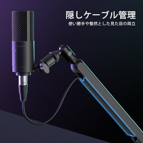 FIFINE ブームアーム マイクスタンド マイクアーム コンデンサーマイク用m