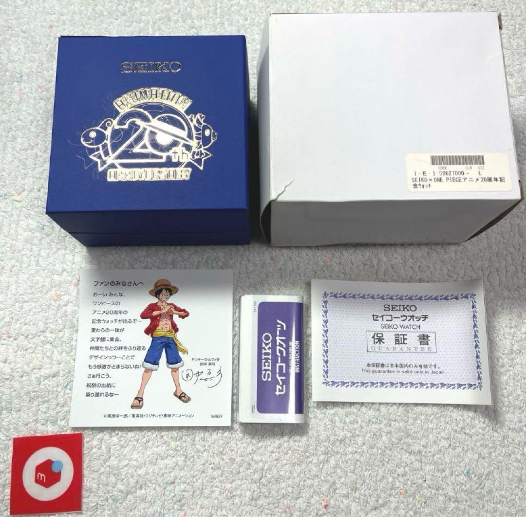 ONE PIECE ワンピース 火拳のエース 炎の記憶 ウォッチ 腕時計