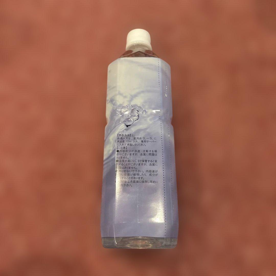 エコ ウォーター 1000ミリ お買い得品 新品