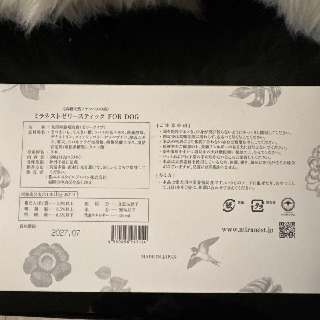 モコ