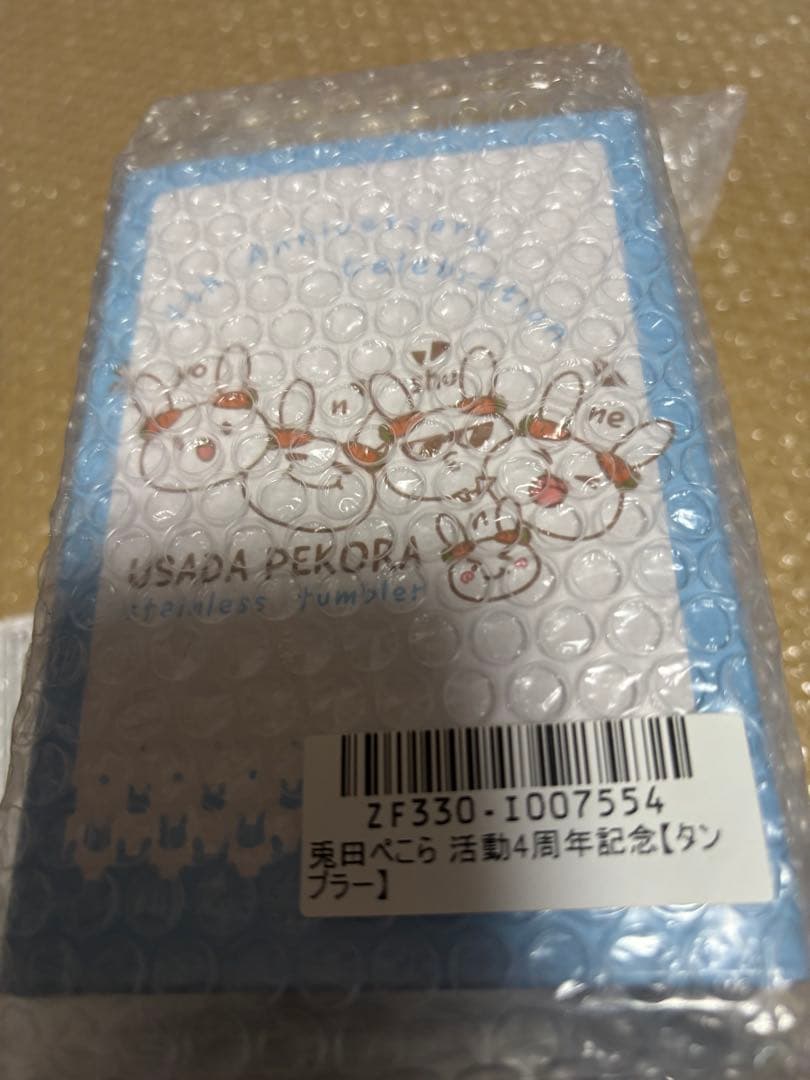 ホロライブ グッズセット