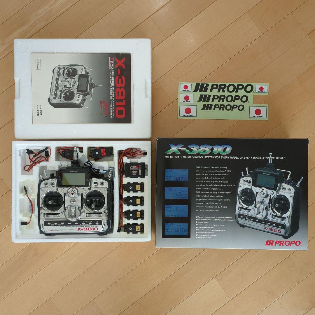 ラジコンプロポ　JR X-3810 8ch 72MHz　サーボ、受信機つき　中古