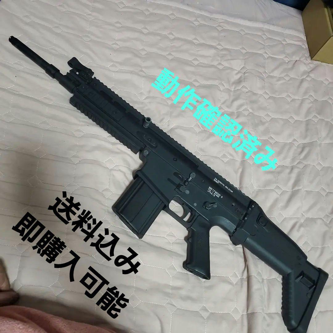 最終値下げ スタンダード電動ガン 東京マルイ スカーH