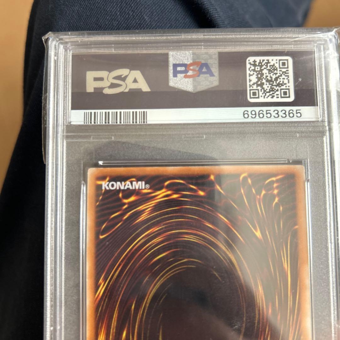 1999 グレート・モス MINT psa9