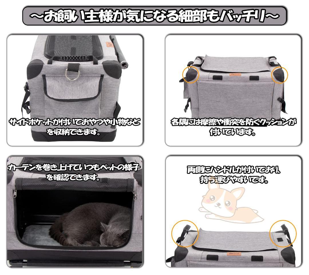 3WAYペットキャリーコンテナ 分離で使用可能 キャリーカート