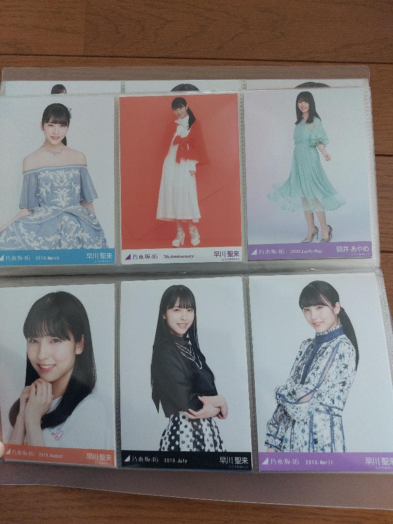 乃木坂46　４期生　写真　まとめ売り