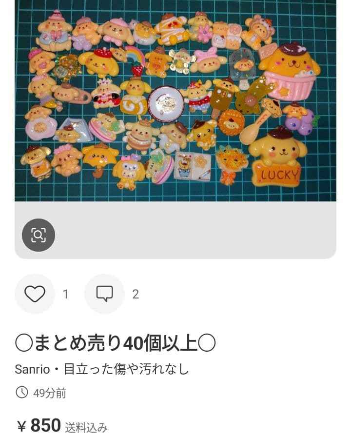 ◯専用様