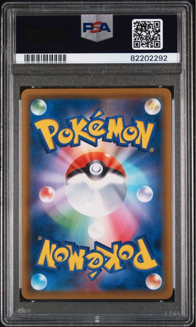ピカチュウV ゴールデンピカチュウ PSA10 ゴールデンボックス