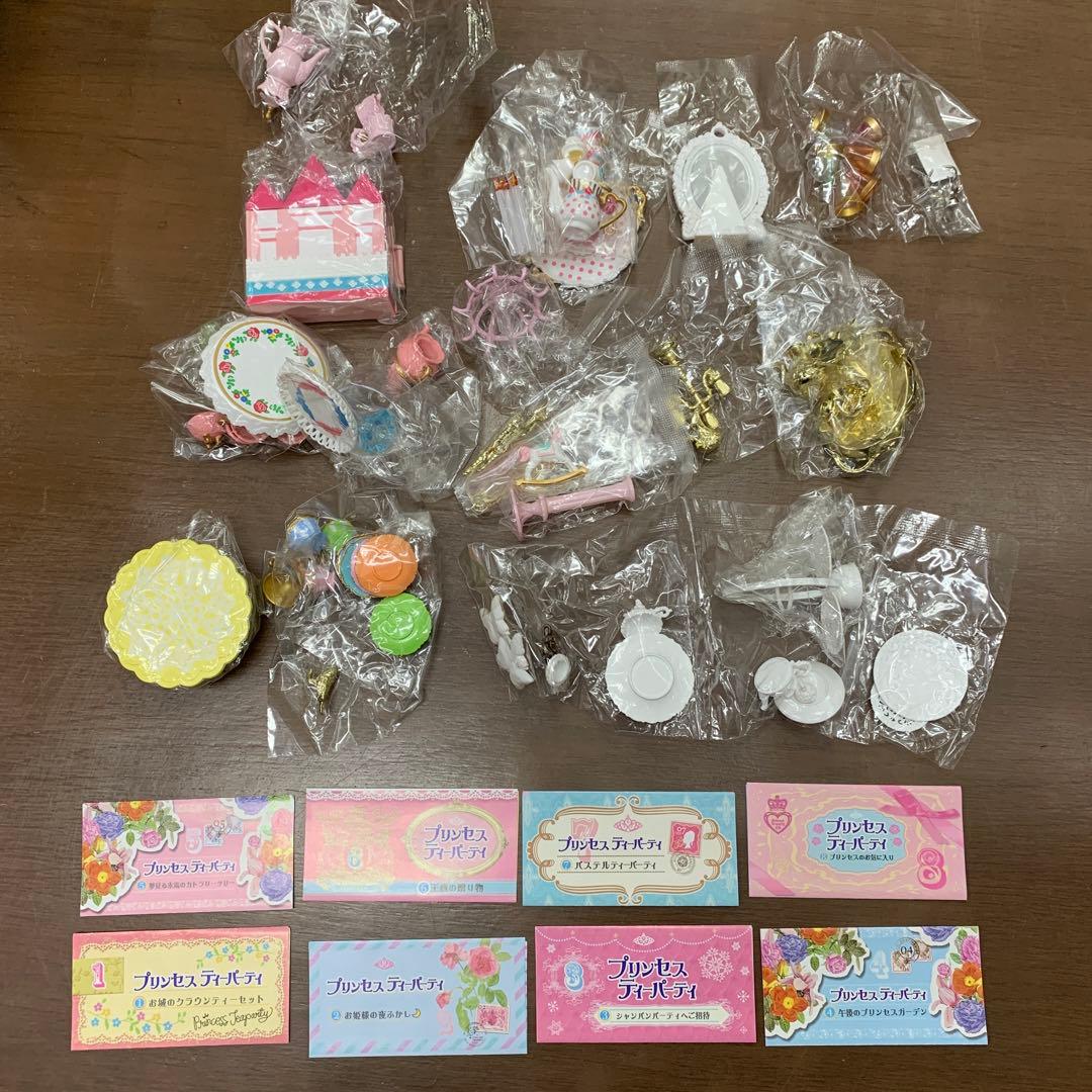 リーメント ぷちサンプル プリンセスティーパーティー 全8種フルセット