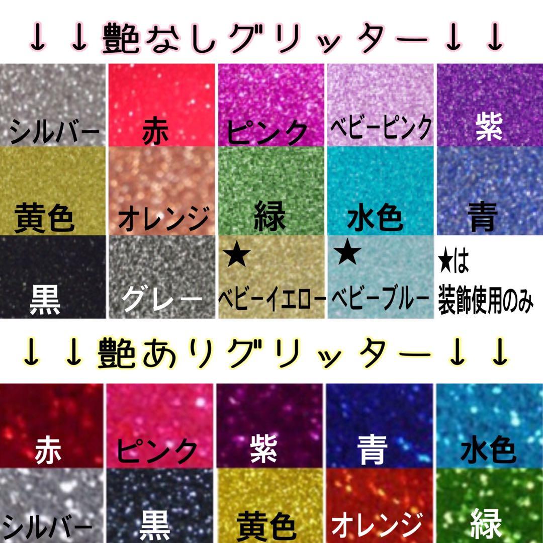 お急ぎ歓迎！割引あり♡うちわ屋さん♡うちわ文字♡団扇文字♡団扇屋さん♡名前うちわ