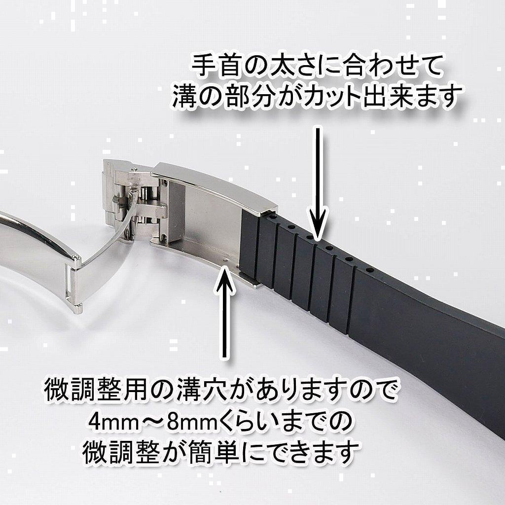 【4点セット】ロレックス用 互換ラバーベルト バックル付き 20mm