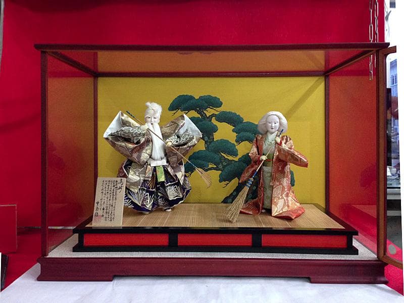 日本人形　豊玉作　高砂/大型　ケース入　浮世人形　  美品