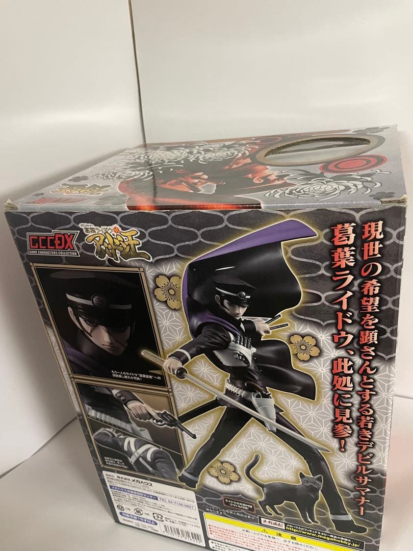 GCCDX「デビルサマナー葛葉ライドウ対アバドン王」葛葉ライドウ フィギュア