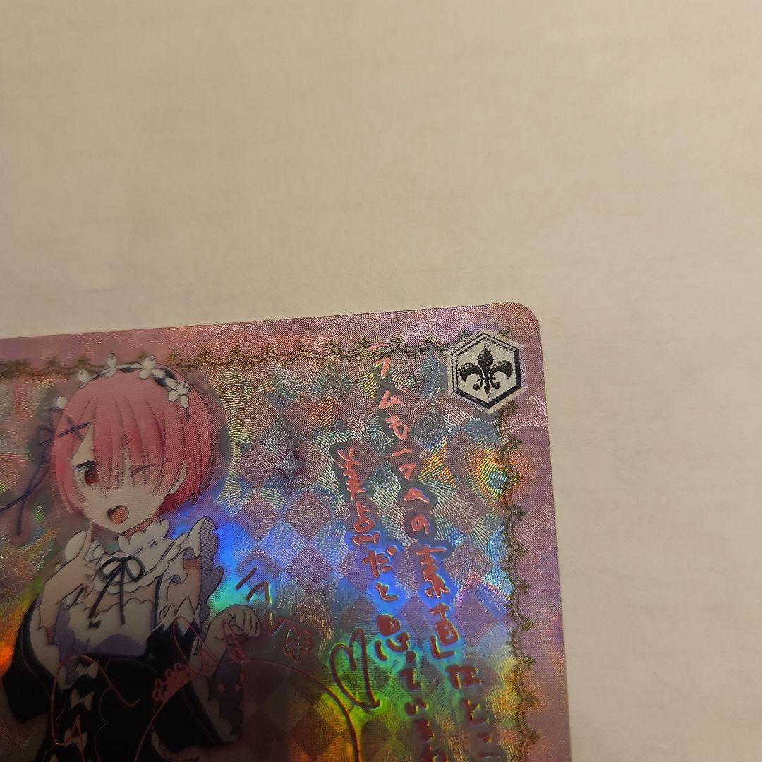 ヴァイスシュヴァルツ（サイン） 桃色髪のメイド ラム（SP）
