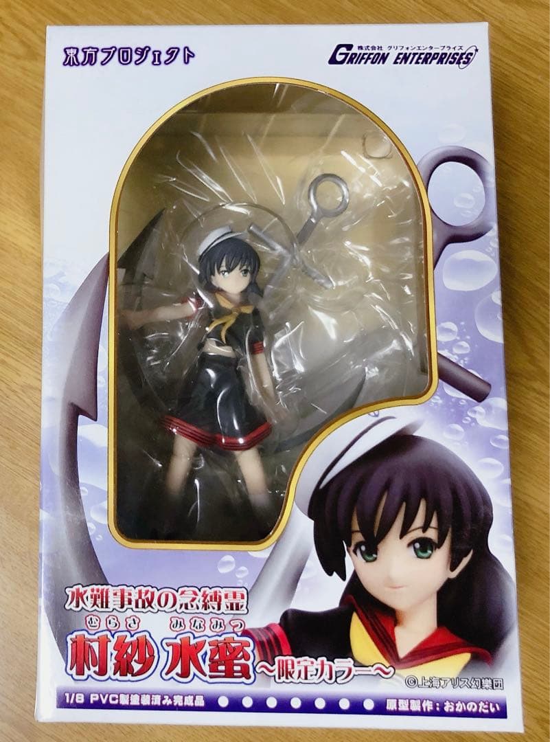 村紗水蜜 限定カラー　グリフォン　東方Project