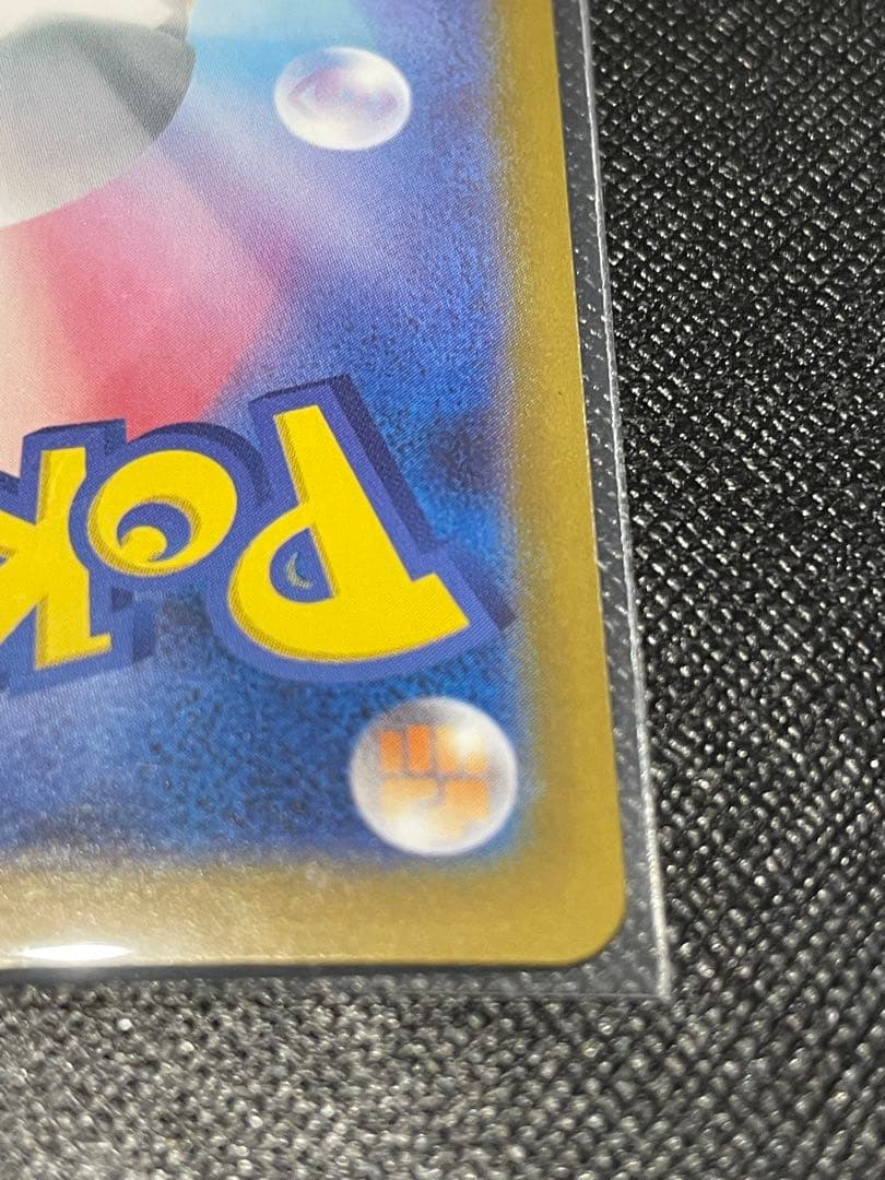 ポケモンカード インフェルノX メガリザードンex SAR・SR 2枚セット