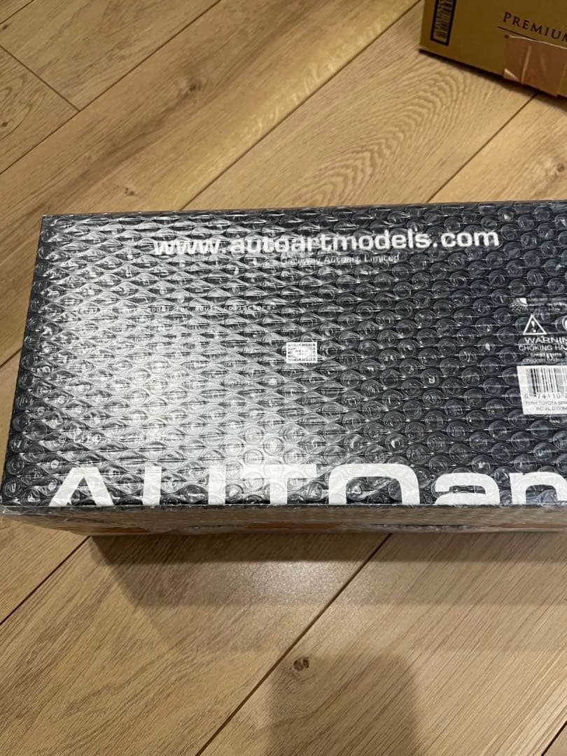 イニシャルD